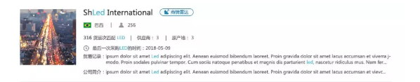 騰道,商情發(fā)現(xiàn),tendata,一鍵搜索,外貿(mào)企業(yè),外貿(mào)通,客戶開(kāi)發(fā)