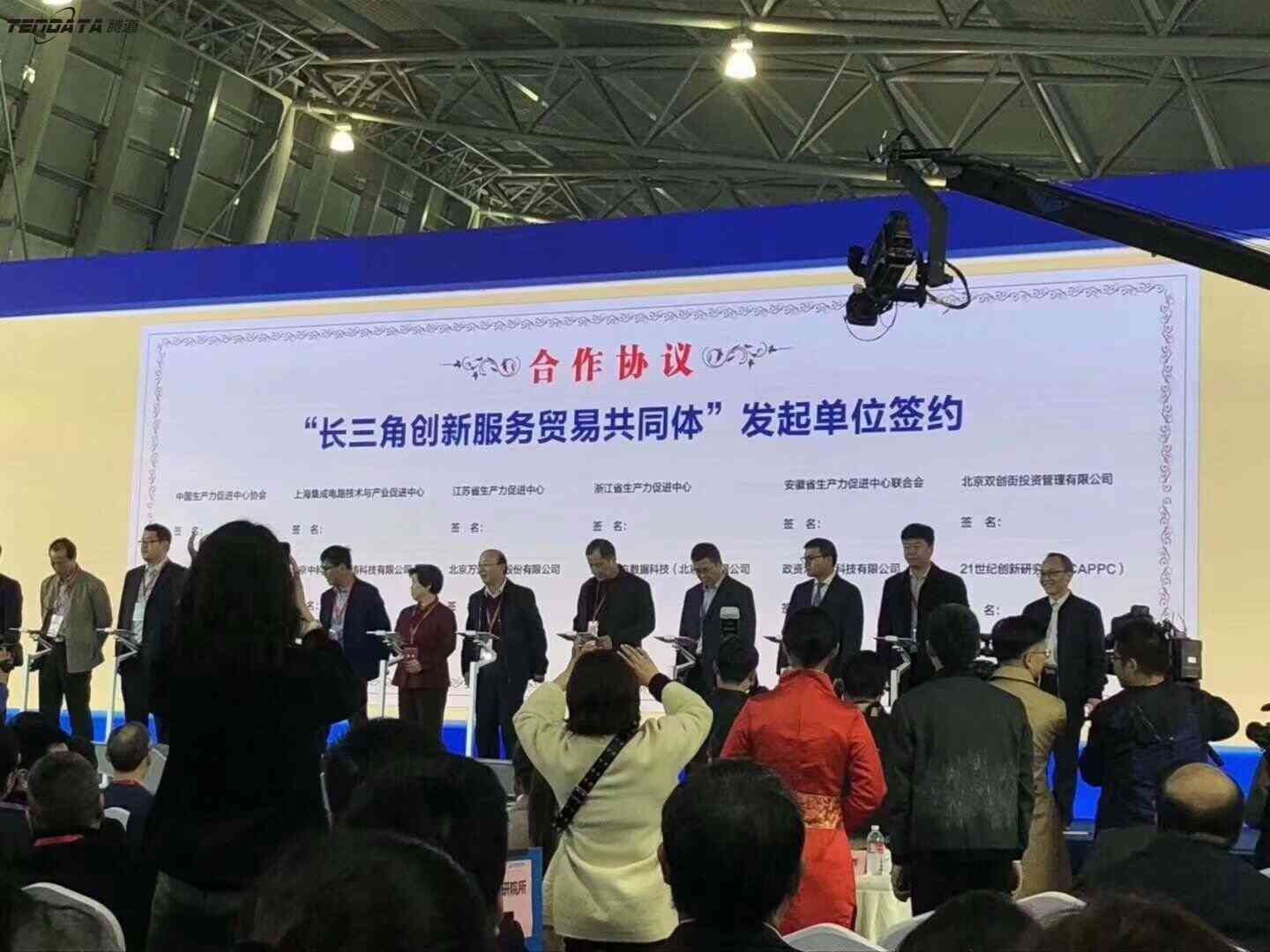 騰道,長(zhǎng)三角,博覽會(huì),參展