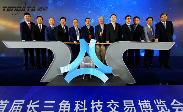騰道,長(zhǎng)三角,博覽會(huì),參展