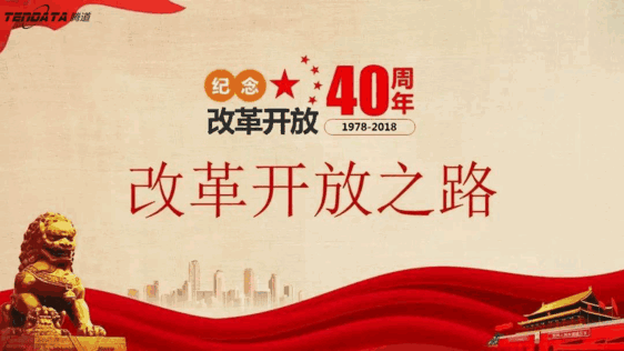外貿(mào)企業(yè)必經(jīng)的變革之路——騰道無錫外貿(mào)峰會