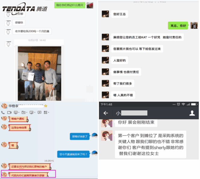 騰道,海外邀約,越南,P2P