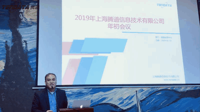 上海騰道信息技術(shù)有限公司,騰道數(shù)據(jù),騰道,tendata