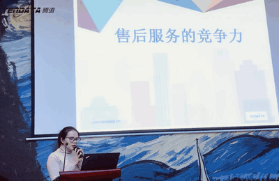 上海騰道信息技術(shù)有限公司,騰道數(shù)據(jù),騰道,tendata