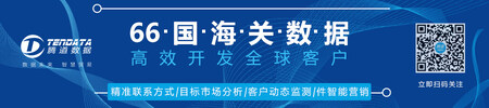 海關(guān)數(shù)據(jù)，進(jìn)出口數(shù)據(jù),進(jìn)口數(shù)據(jù),出口數(shù)據(jù),中國(guó)海關(guān)數(shù)據(jù)