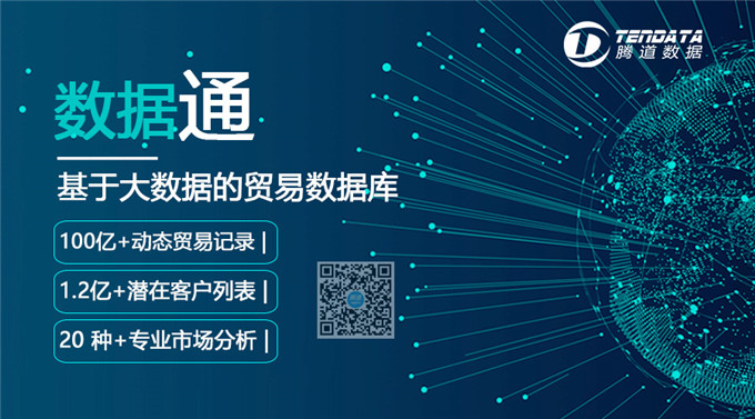 海關數(shù)據(jù),外貿(mào)客戶,進出口數(shù)據(jù)