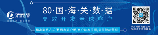 海關(guān)數(shù)據(jù),進出口數(shù)據(jù),海關(guān)數(shù)據(jù)查詢