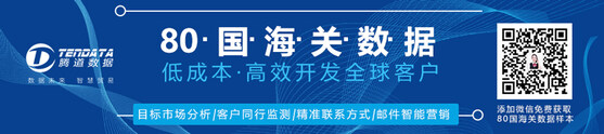 海關(guān)數(shù)據(jù),進(jìn)出口數(shù)據(jù),海關(guān)數(shù)據(jù)查詢