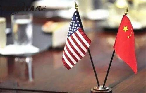 騰道,中美貿(mào)易額度,中美貿(mào)易額,中美貿(mào)易量