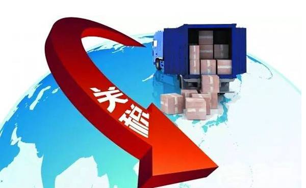 進(jìn)出口,進(jìn)出口關(guān)稅,出口關(guān)稅