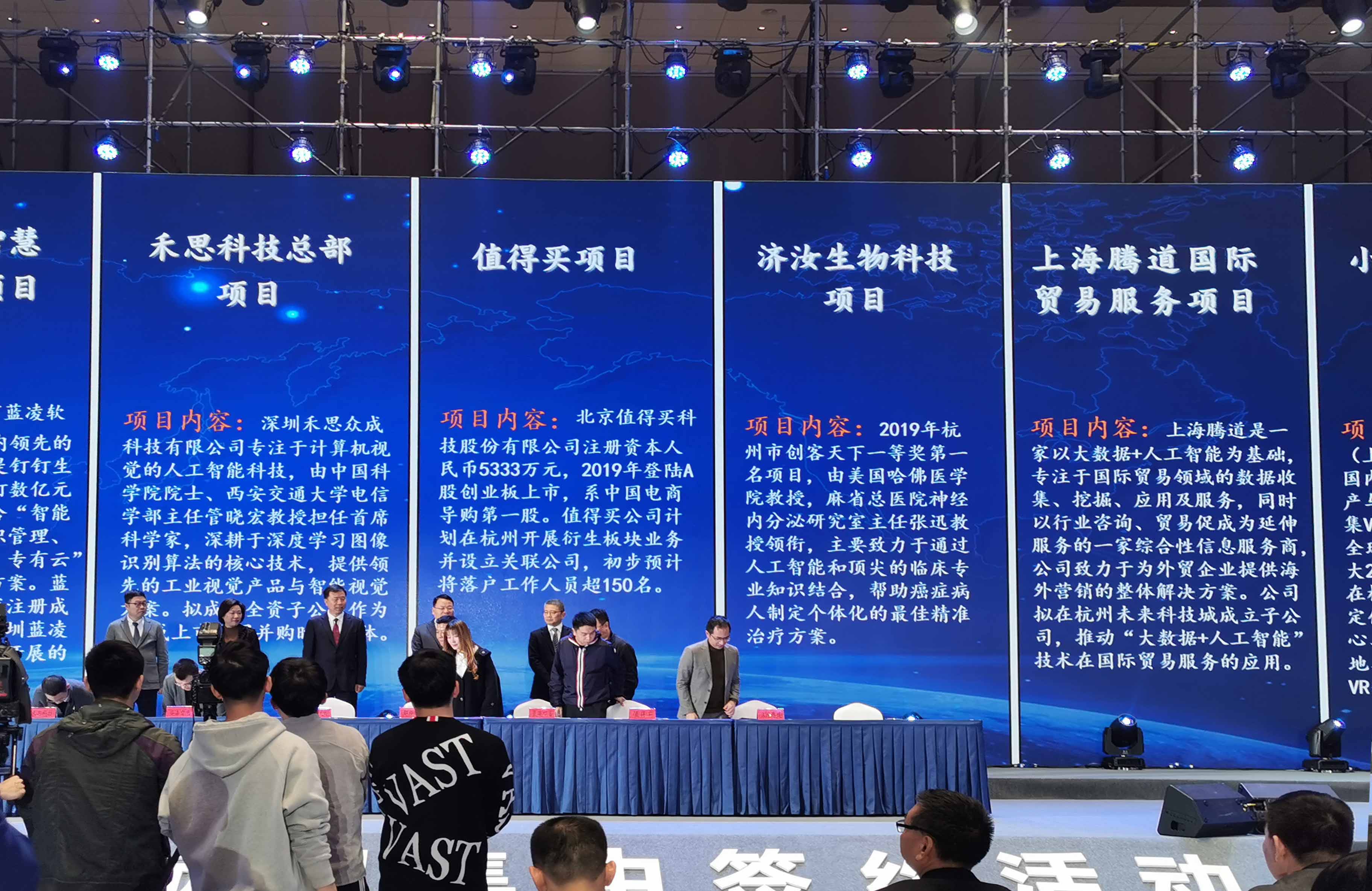 騰道,上海騰道,騰道動態(tài),騰道新聞