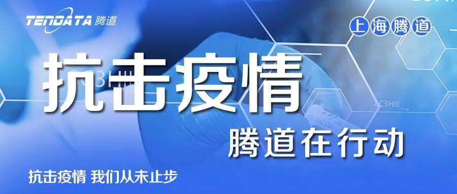 騰道，騰道數(shù)據(jù)，外貿(mào)客戶