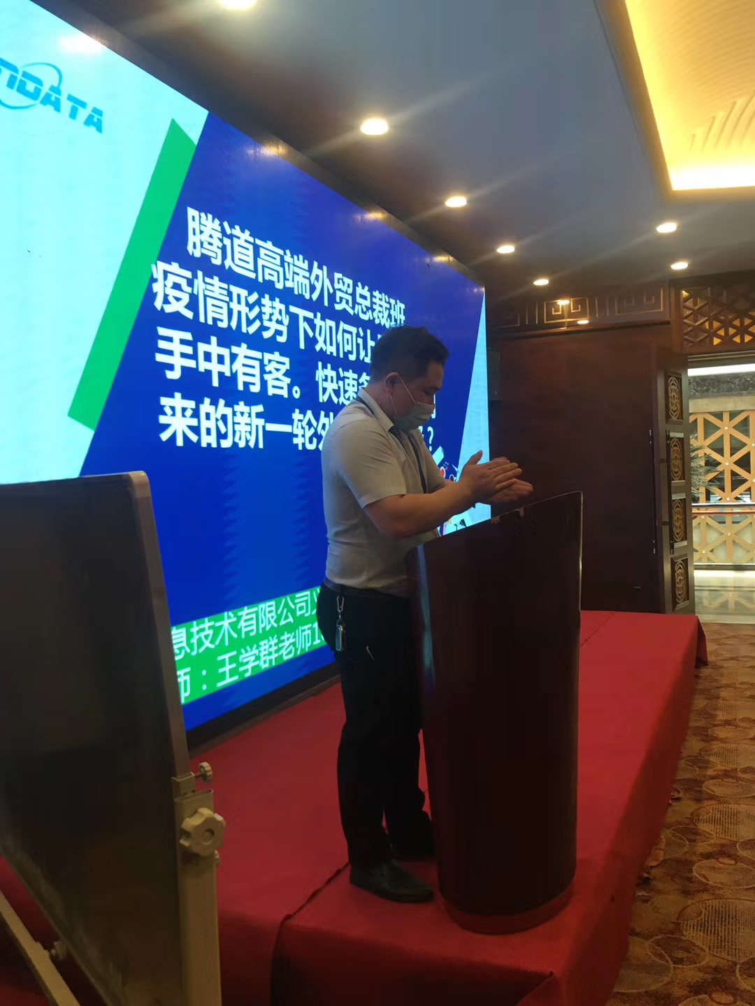 騰道，騰道數(shù)據(jù)，上海騰道數(shù)據(jù)怎么樣