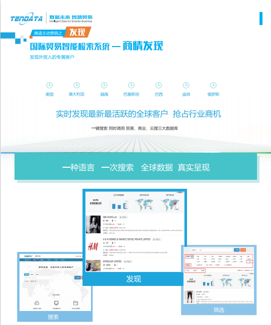 上海騰道,騰道數(shù)據(jù),上海騰道怎么樣