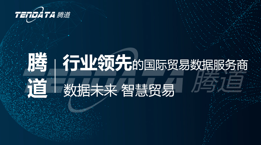 騰道數(shù)據(jù)怎么樣,騰道公司簡介,P2P-騰道