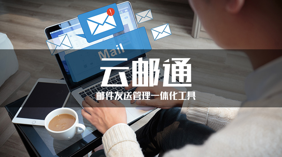 騰道,上海騰道.騰道外貿(mào)通,騰道數(shù)據(jù)