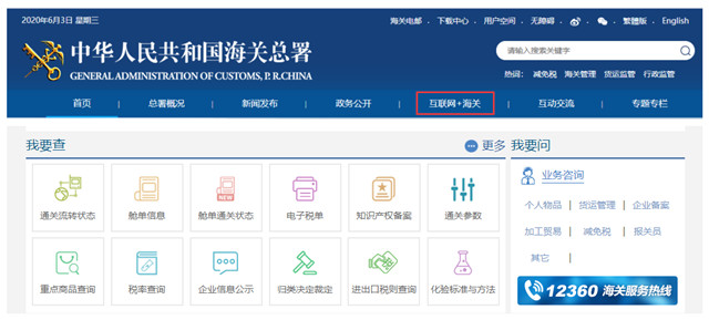 海關數(shù)據(jù),中國外貿進出口數(shù)據(jù),中國海關進出口數(shù)據(jù)