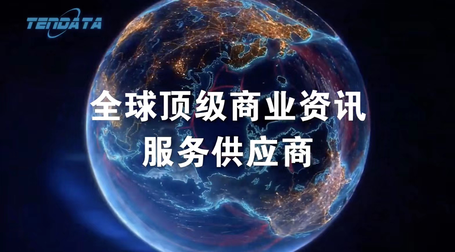 騰道,上海騰道,騰道公司簡(jiǎn)介