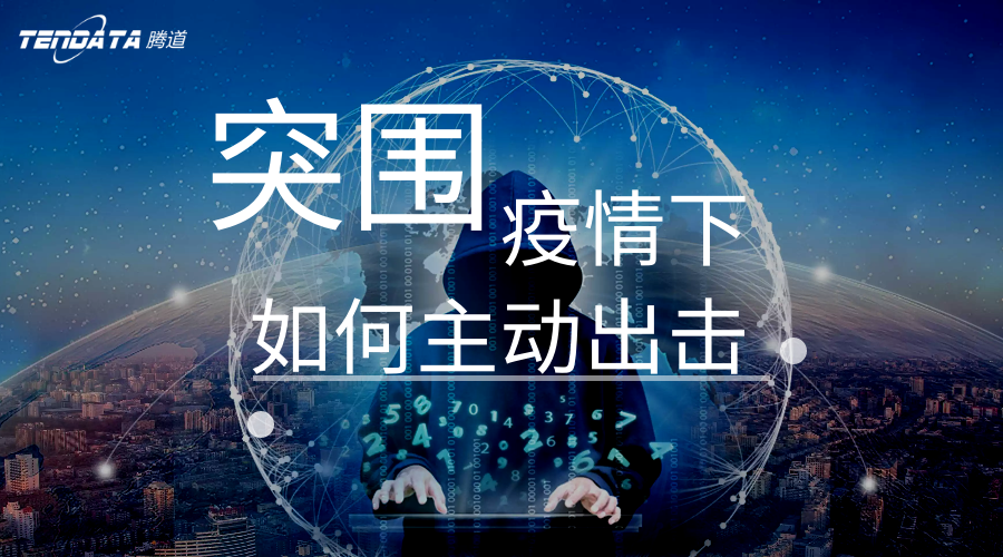 騰道,上海騰道,騰道公司簡(jiǎn)介