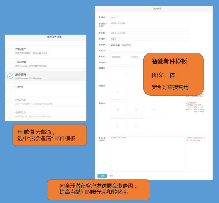 騰道,上海騰道怎么樣,騰道數(shù)據(jù)怎么樣