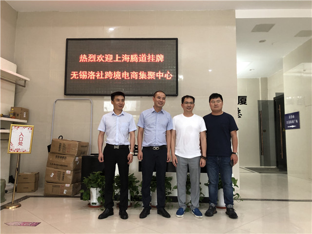 騰道,上海騰道怎么樣,騰道數(shù)據(jù)怎么樣