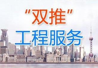 騰道,上海騰道怎么樣,雙推工程2020