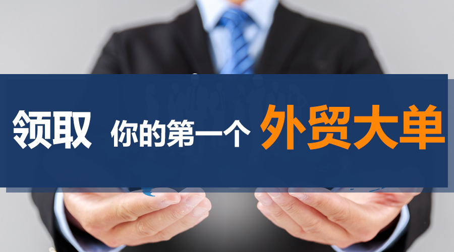 外貿(mào)客戶(hù),騰道,海關(guān)數(shù)據(jù),外貿(mào)數(shù)據(jù),云郵搜,外貿(mào)通,外貿(mào)平臺(tái)
