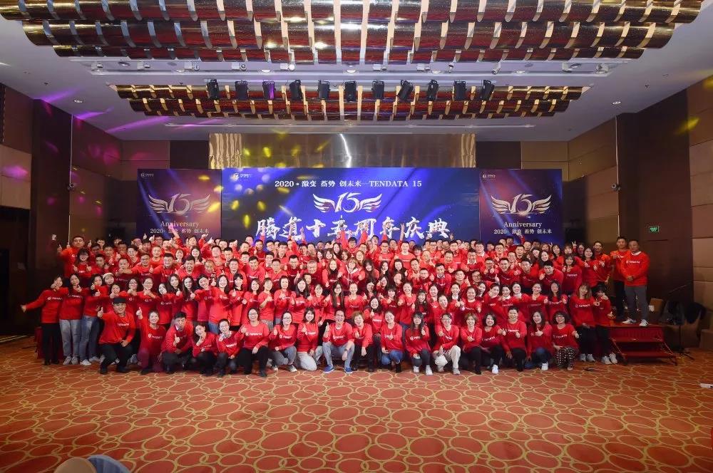 騰道,上海騰道怎么樣,騰道數(shù)據(jù)怎么樣