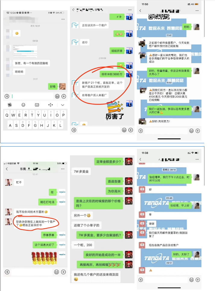 騰道海關(guān)數(shù)據(jù)庫,騰道海關(guān)數(shù)據(jù),騰道數(shù)據(jù)
