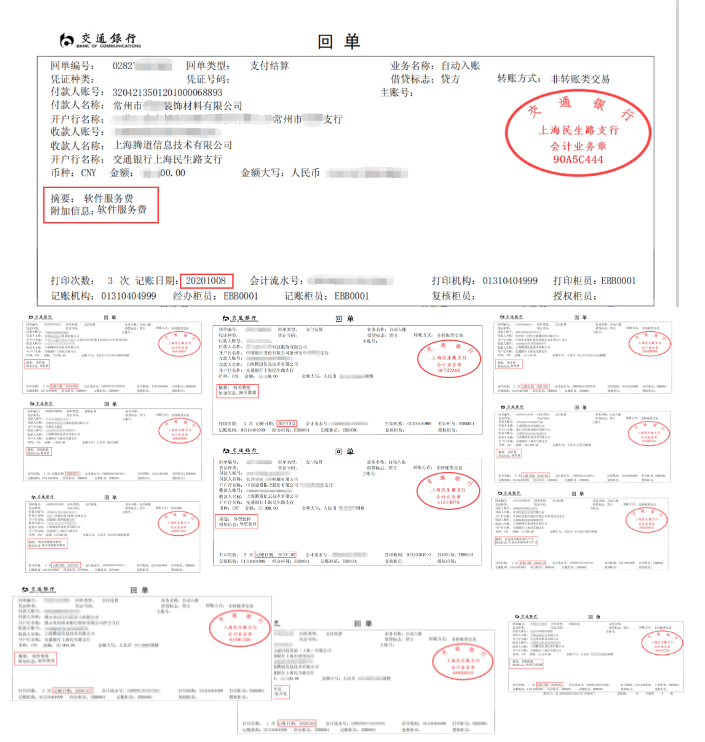 騰道海關(guān)數(shù)據(jù)庫,騰道海關(guān)數(shù)據(jù),騰道數(shù)據(jù)