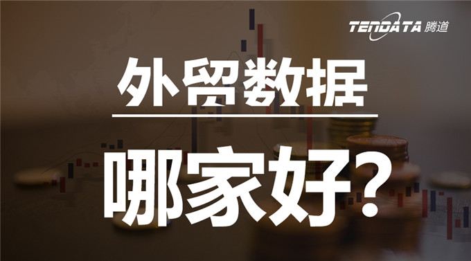 上海騰到,騰道數(shù)據(jù),上海騰道數(shù)據(jù)