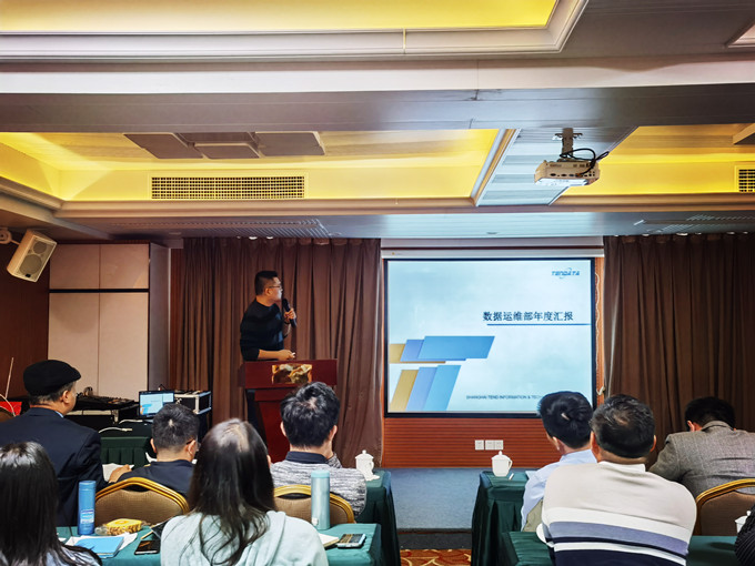 騰道,上海騰道怎么樣,騰道數(shù)據(jù)怎么樣