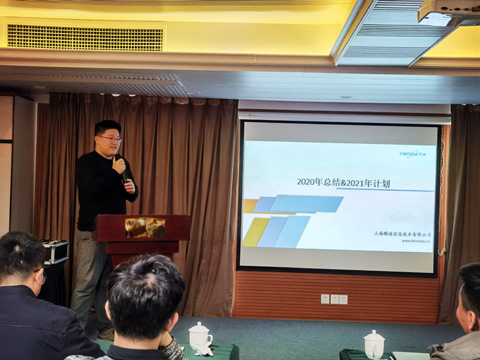 騰道,上海騰道怎么樣,騰道數(shù)據(jù)怎么樣