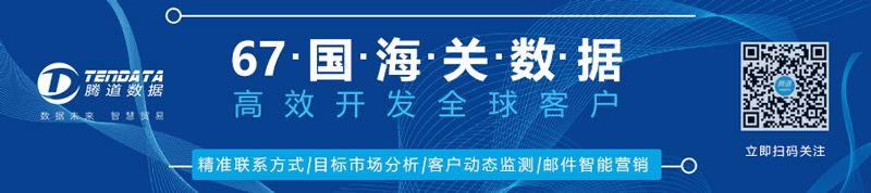 海關(guān)數(shù)據(jù),中國(guó)外貿(mào)進(jìn)出口數(shù)據(jù),中國(guó)海關(guān)進(jìn)出口數(shù)據(jù)