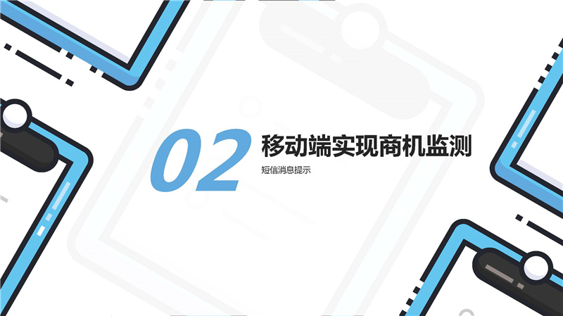 騰道,騰道數(shù)據(jù),騰道數(shù)據(jù)怎么樣