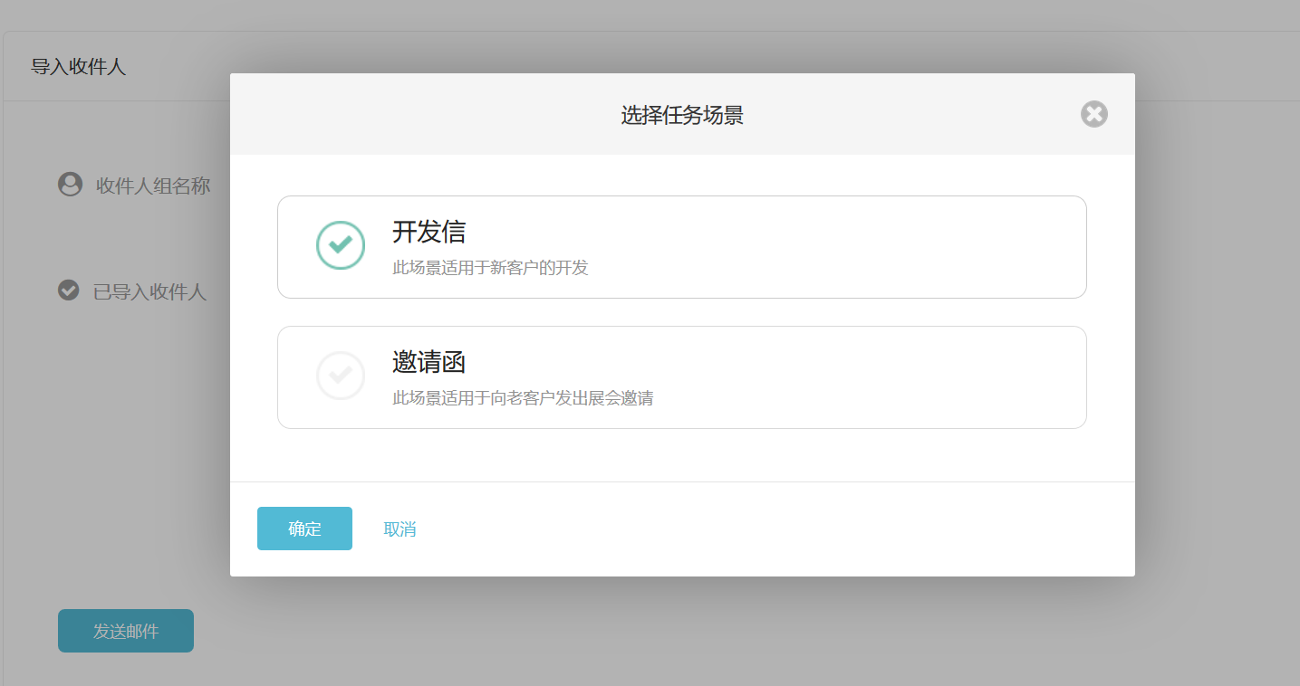 騰道,騰道數(shù)據(jù),騰道平臺(tái),騰道海關(guān)數(shù)據(jù),騰道軟件