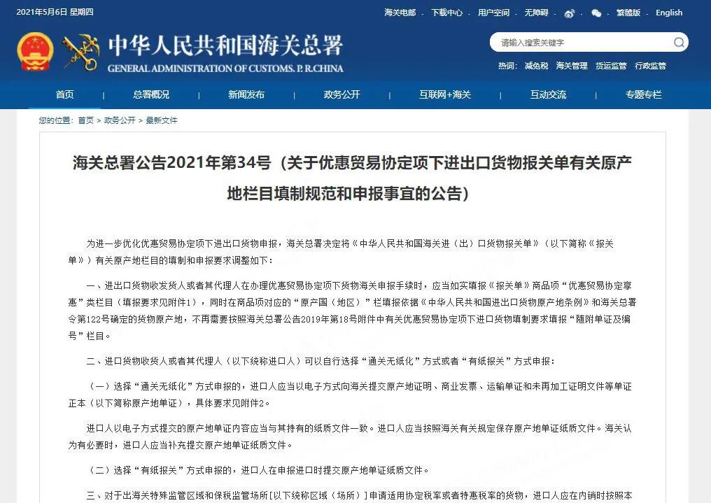 外貿(mào)客戶,外貿(mào)客戶開發(fā),如何找國外客戶