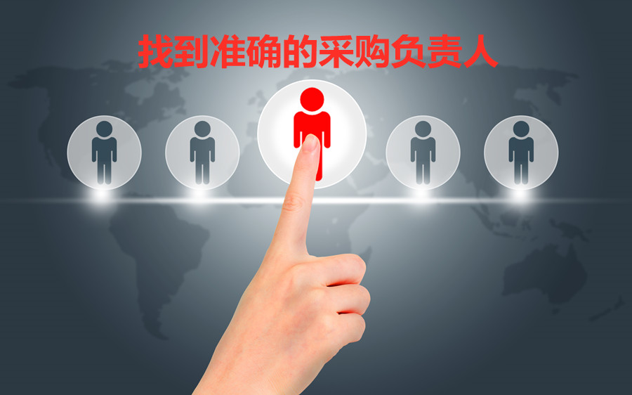外貿客戶,外貿客戶開發(fā),如何找國外客戶