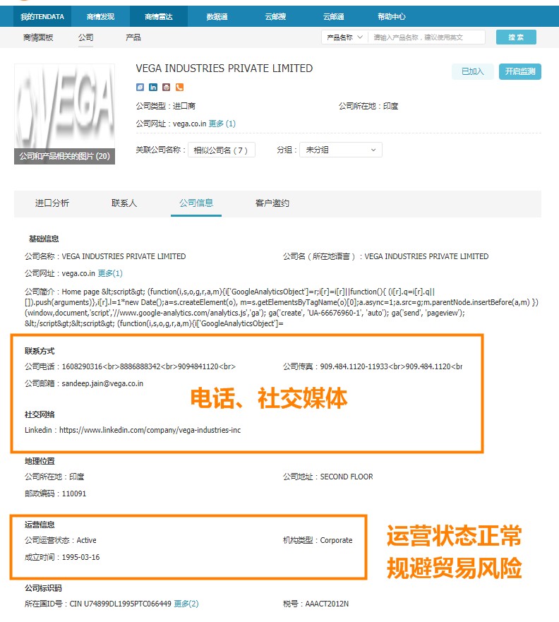海關(guān)數(shù)據(jù),進出口數(shù)據(jù),海關(guān)數(shù)據(jù)查詢