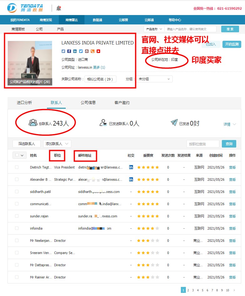 海關數(shù)據(jù),中國外貿進出口數(shù)據(jù),中國海關進出口數(shù)據(jù)