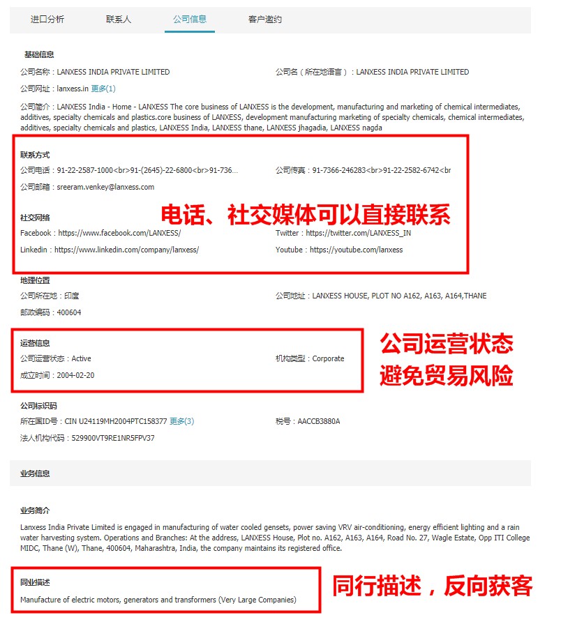 海關數(shù)據(jù),中國外貿進出口數(shù)據(jù),中國海關進出口數(shù)據(jù)