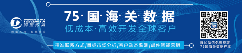 海關數(shù)據(jù),中國外貿(mào)進出口數(shù)據(jù),中國海關進出口數(shù)據(jù)
