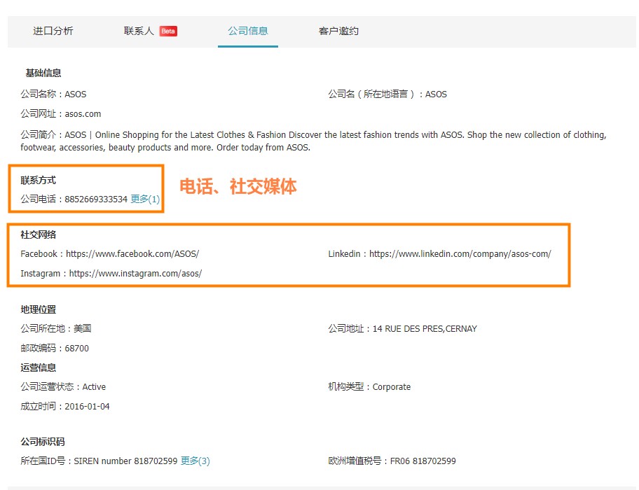 海關(guān)數(shù)據(jù),進(jìn)出口數(shù)據(jù),海關(guān)數(shù)據(jù)查詢