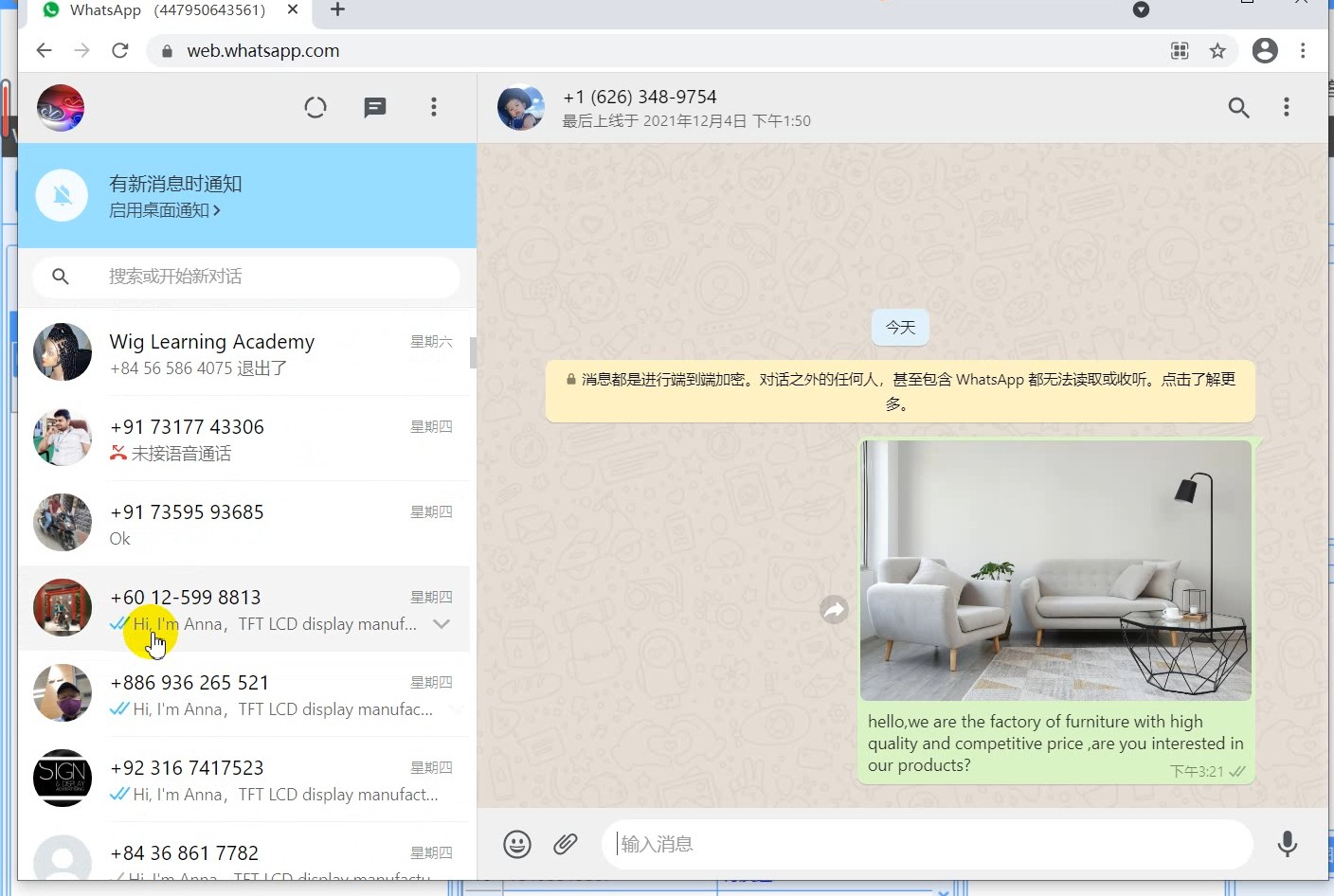 WhatsApp營(yíng)銷(xiāo)軟件,WhatsApp營(yíng)銷(xiāo)工具,WhatsApp營(yíng)銷(xiāo)方法