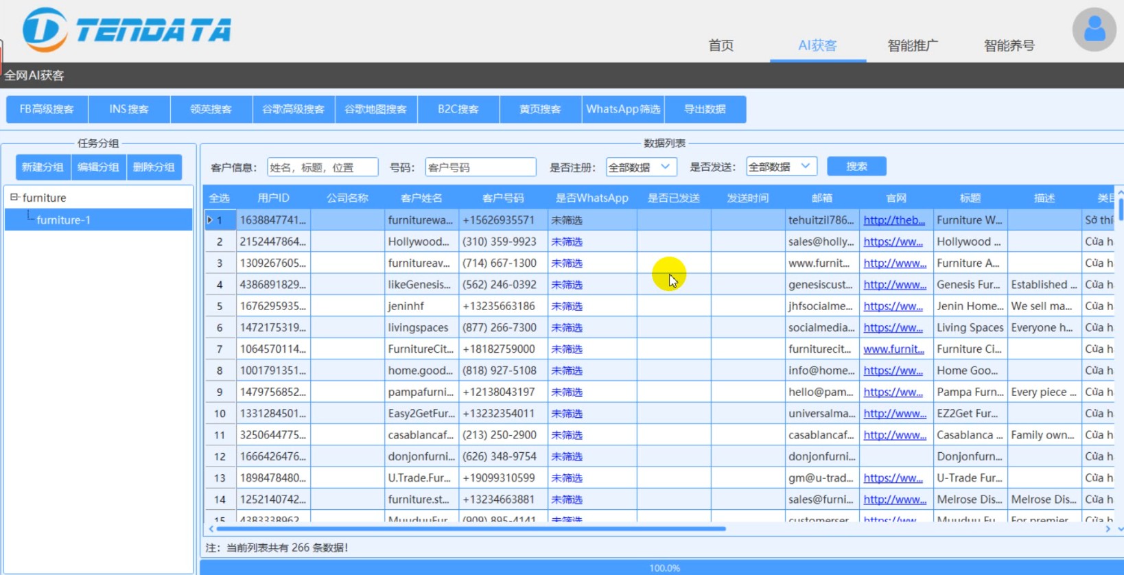 WhatsApp營(yíng)銷(xiāo)軟件,WhatsApp營(yíng)銷(xiāo)工具,WhatsApp營(yíng)銷(xiāo)方法