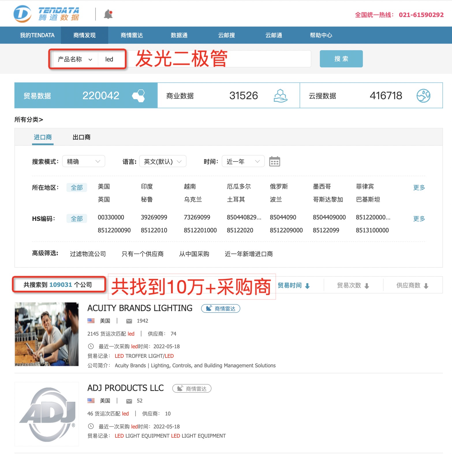 外貿(mào)客戶,怎樣找外貿(mào)客戶,找國(guó)外客戶