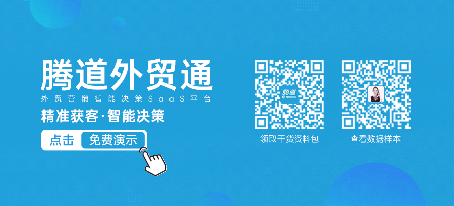 海關(guān)數(shù)據(jù),海關(guān)數(shù)據(jù)查詢,海關(guān)數(shù)據(jù)查詢平臺
