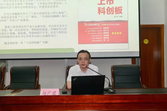 騰道,騰道數(shù)據(jù),專精特新