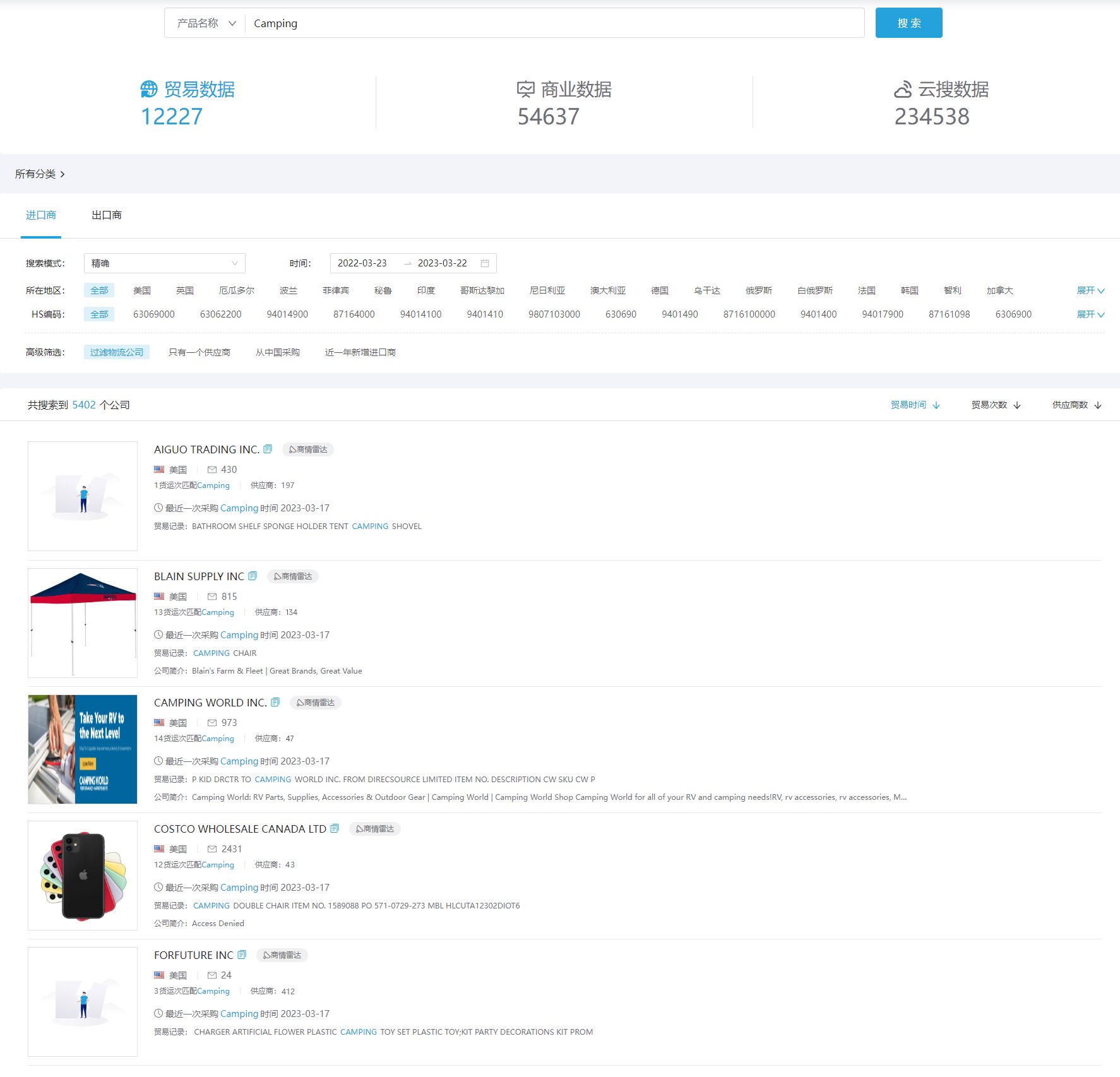 找國外買家,如何尋找國外客戶,如何找國外買家