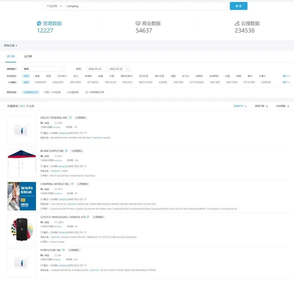 進出口數(shù)據(jù),進出口數(shù)據(jù)去哪里查詢,進出口數(shù)據(jù)查詢網(wǎng)站