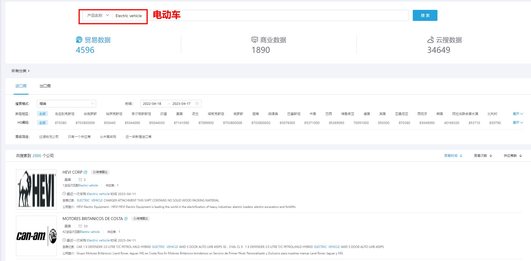 進(jìn)出口數(shù)據(jù),中國進(jìn)出口數(shù)據(jù),中國今年進(jìn)出口數(shù)據(jù)